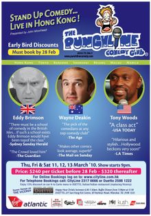 Punchline Flier