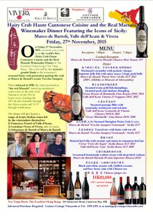 Wine Dinner Poster